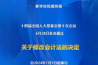 记者：斯帕莱蒂将执教意大利国家队，8月16日官宣